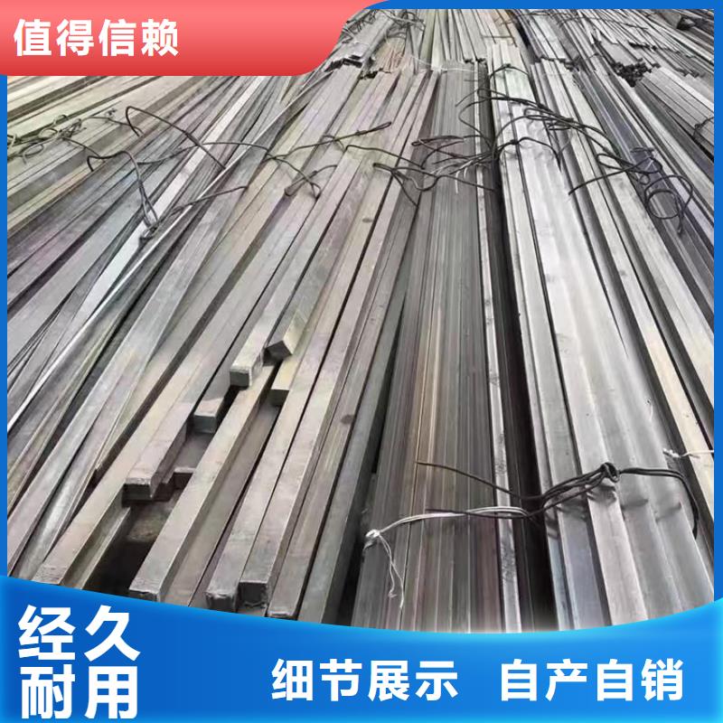 方鋼-熱軋無縫方管高質(zhì)量高信譽
