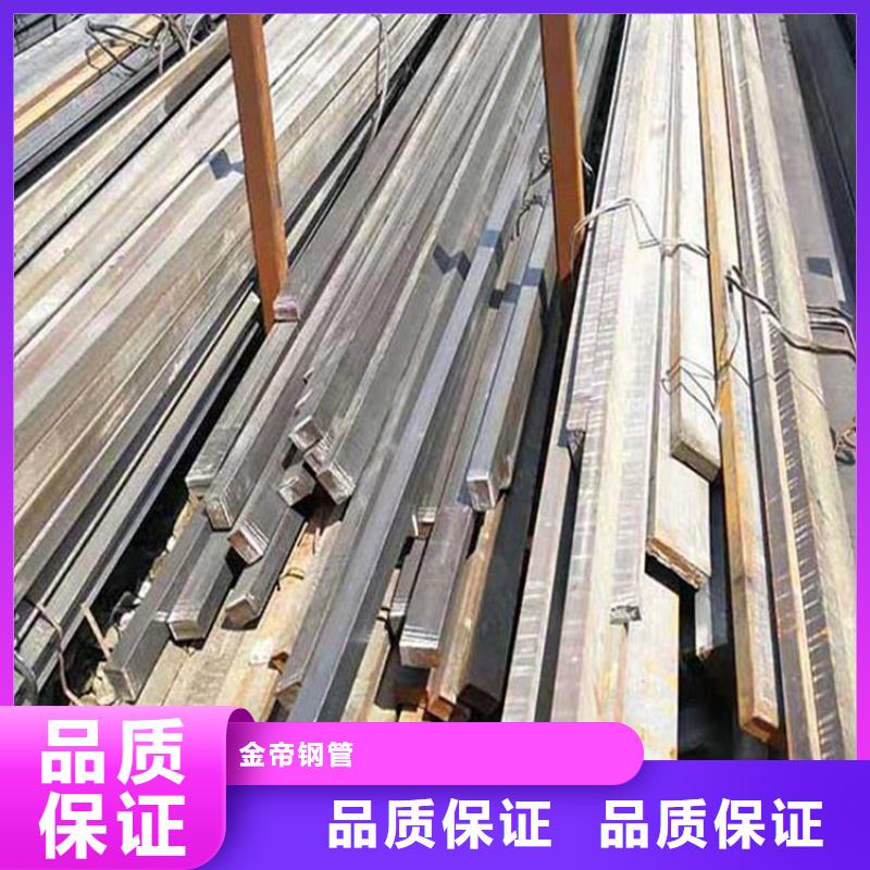 方鋼,15crmog無縫管制造生產銷售