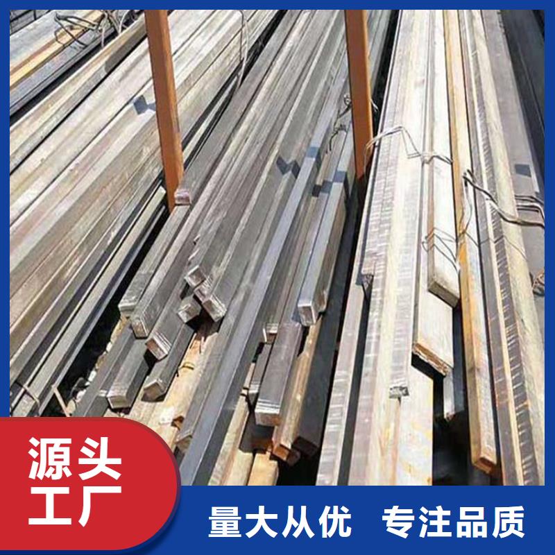 
鍍鋅方鋼定做