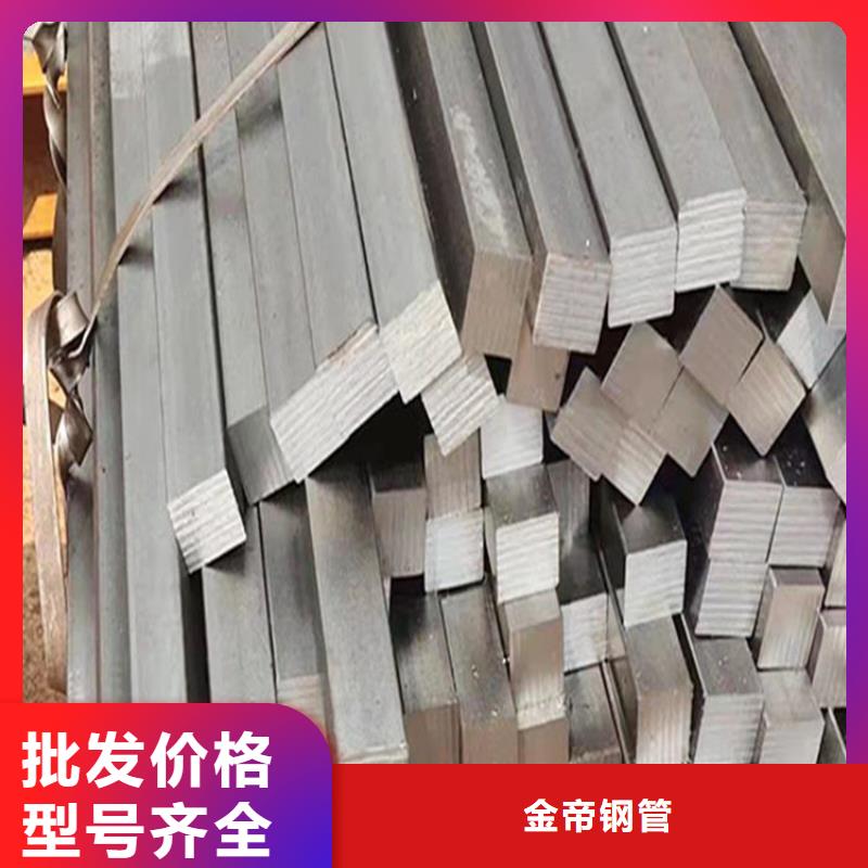 20#方矩管视频-20#方矩管-广西省柳州市柳北|城中|北海|桂林|百色|贵港|河池|南宁|贺州本地公司