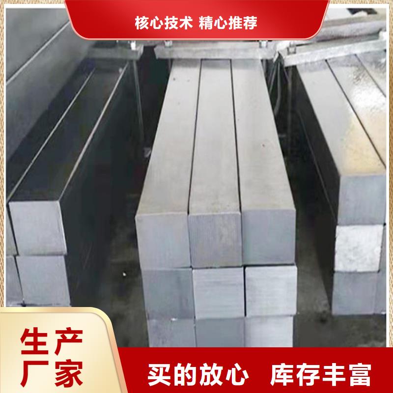 熱軋方鋼直銷價格
