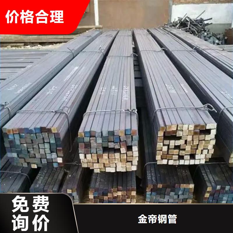 方鋼廠