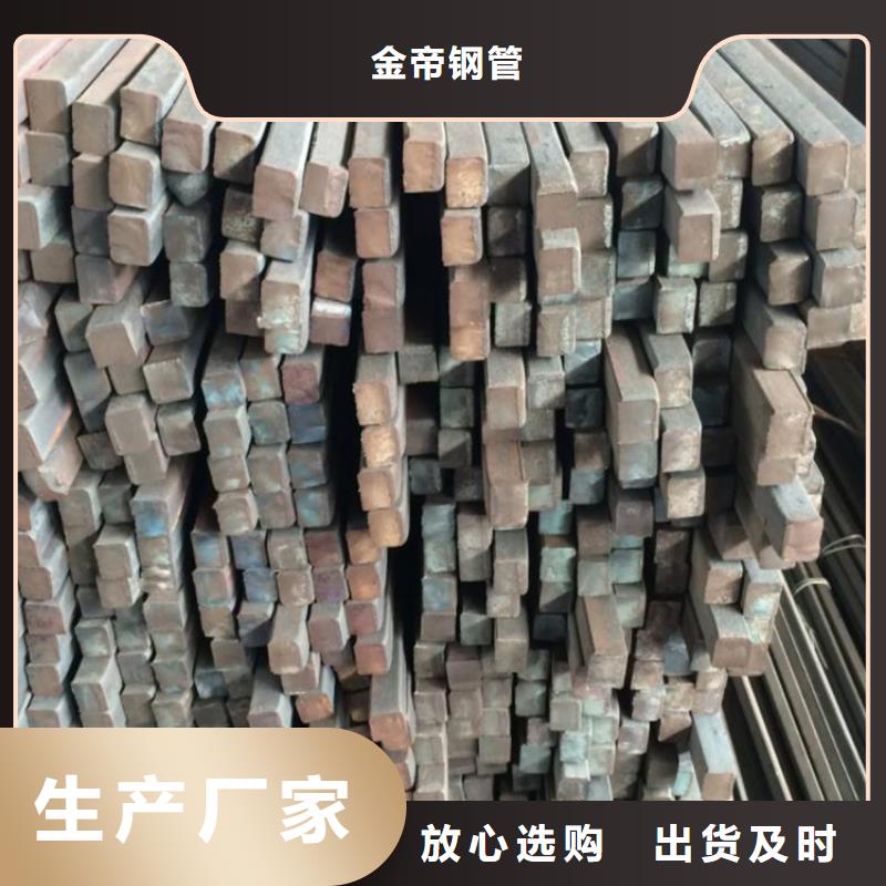 方鋼近期行情