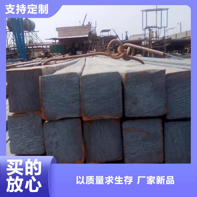 方鋼批發(fā)