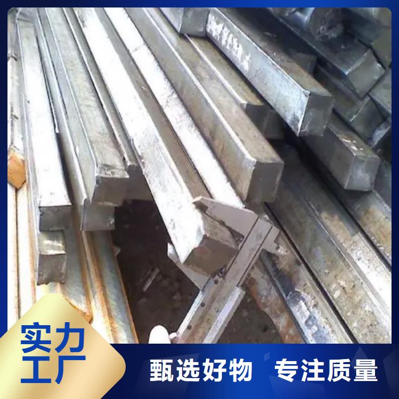 方鋼廠