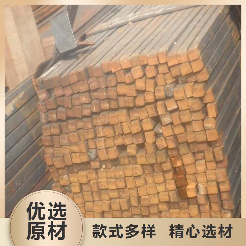 方鋼供應商