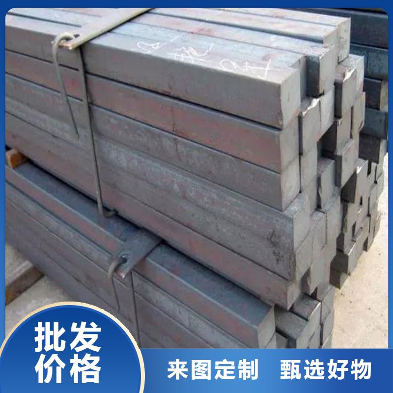 方鋼廠