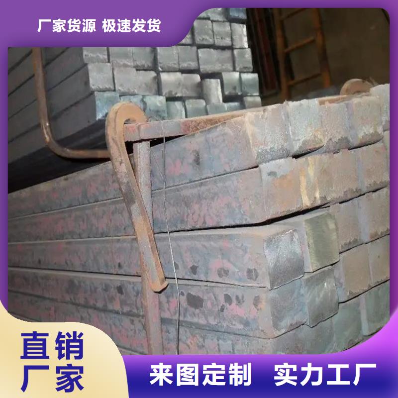 方鋼【Q345C方矩管】一站式采購商家