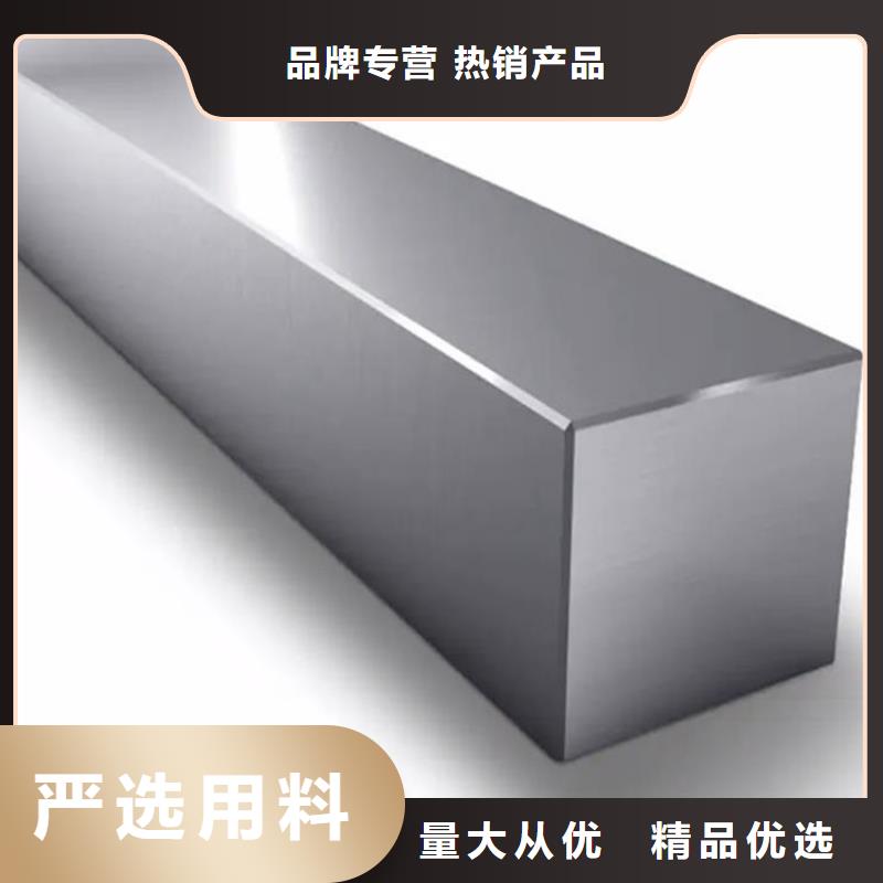 熱軋方鋼批發(fā)