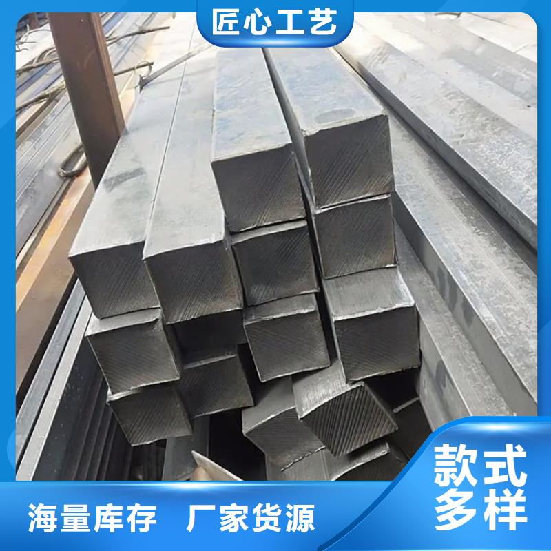 20#方矩管视频-20#方矩管-广西省柳州市柳北|城中|北海|桂林|百色|贵港|河池|南宁|贺州本地公司