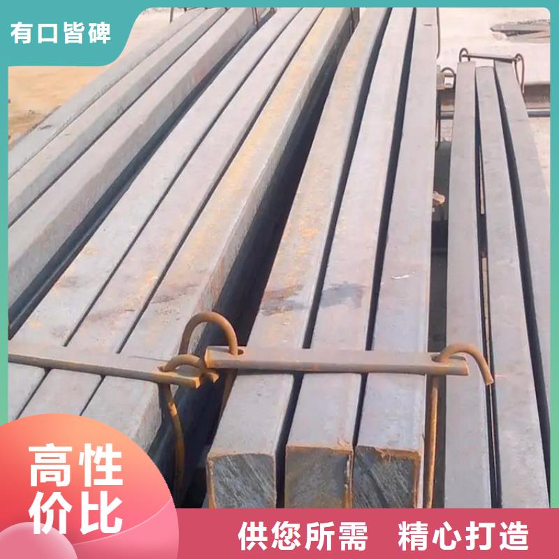 方鋼近期行情