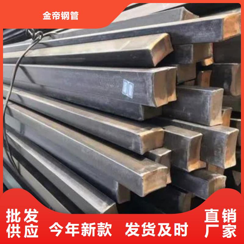 20#方矩管视频-20#方矩管-广西省柳州市柳北|城中|北海|桂林|百色|贵港|河池|南宁|贺州本地公司