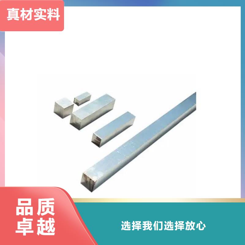 方鋼螺旋焊方管海量現(xiàn)貨直銷