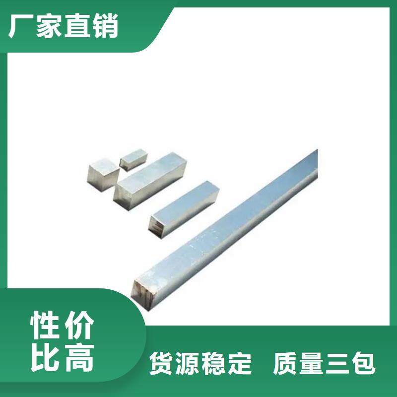 方鋼擠壓無縫鋼管原廠制造