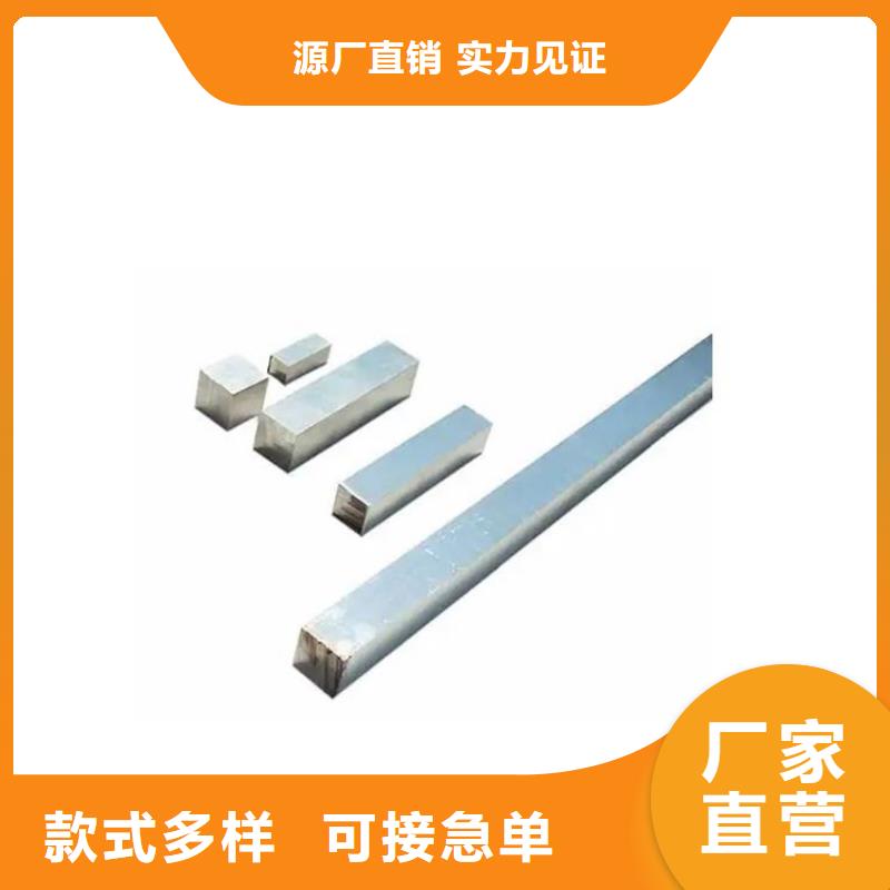 方鋼Q355D無縫鋼管品質卓越