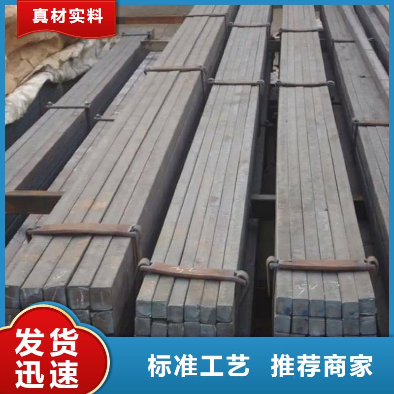 20#方矩管视频-20#方矩管-广西省柳州市柳北|城中|北海|桂林|百色|贵港|河池|南宁|贺州本地公司