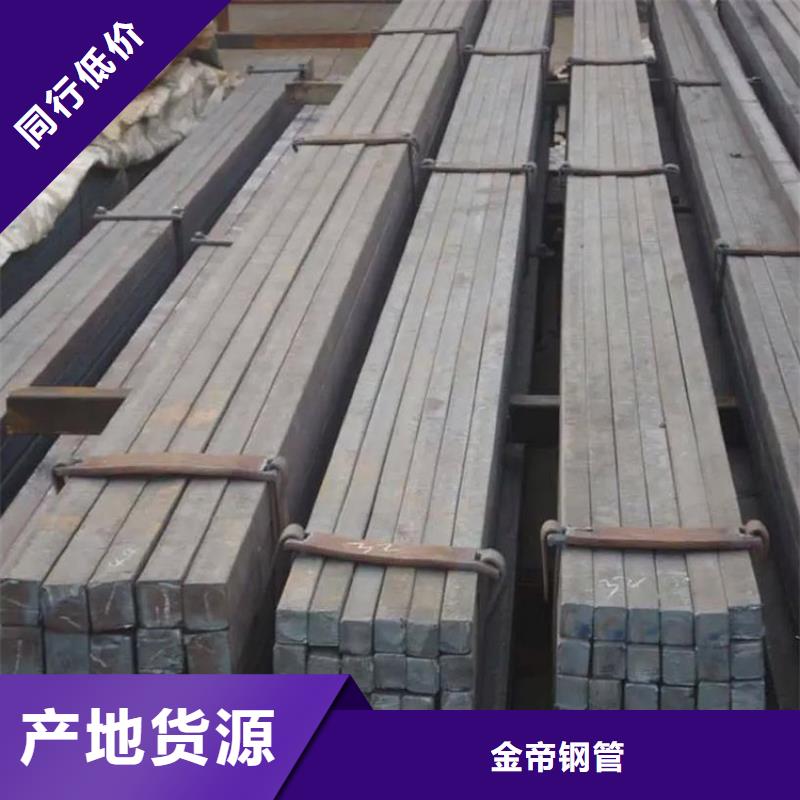 
鍍鋅方鋼廠
