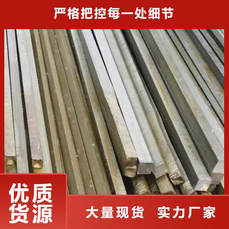 熱軋方鋼報價