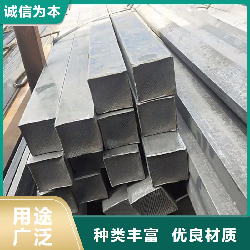 方鋼批發(fā)