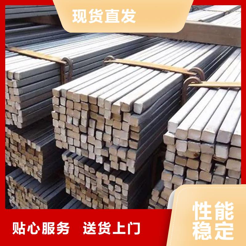 方鋼【厚壁無縫鋼管】今日價格
