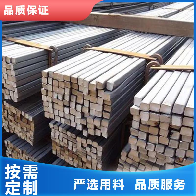 方鋼批發(fā)