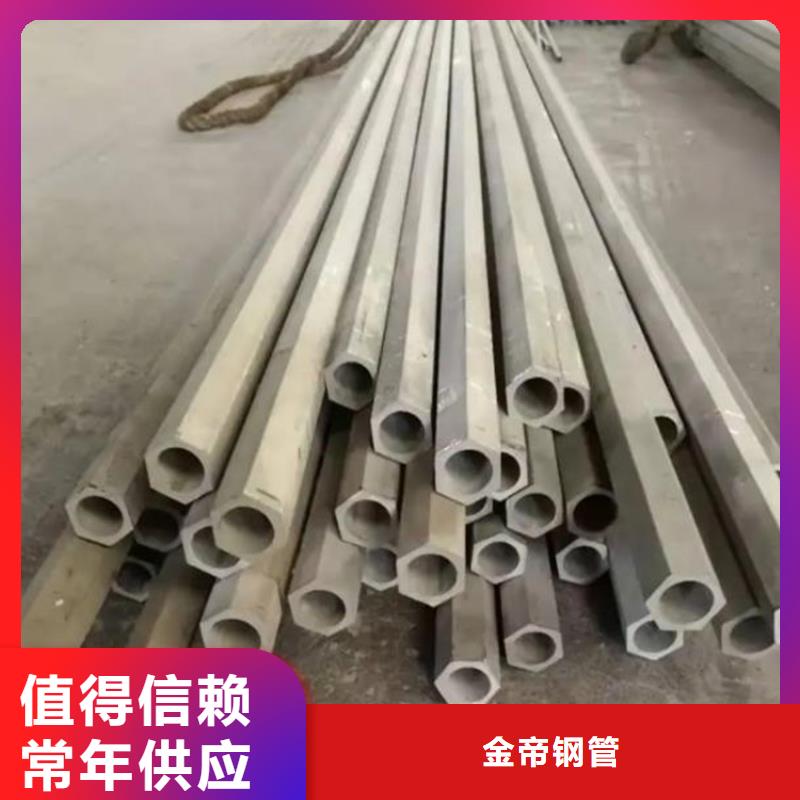 六角管發(fā)貨快