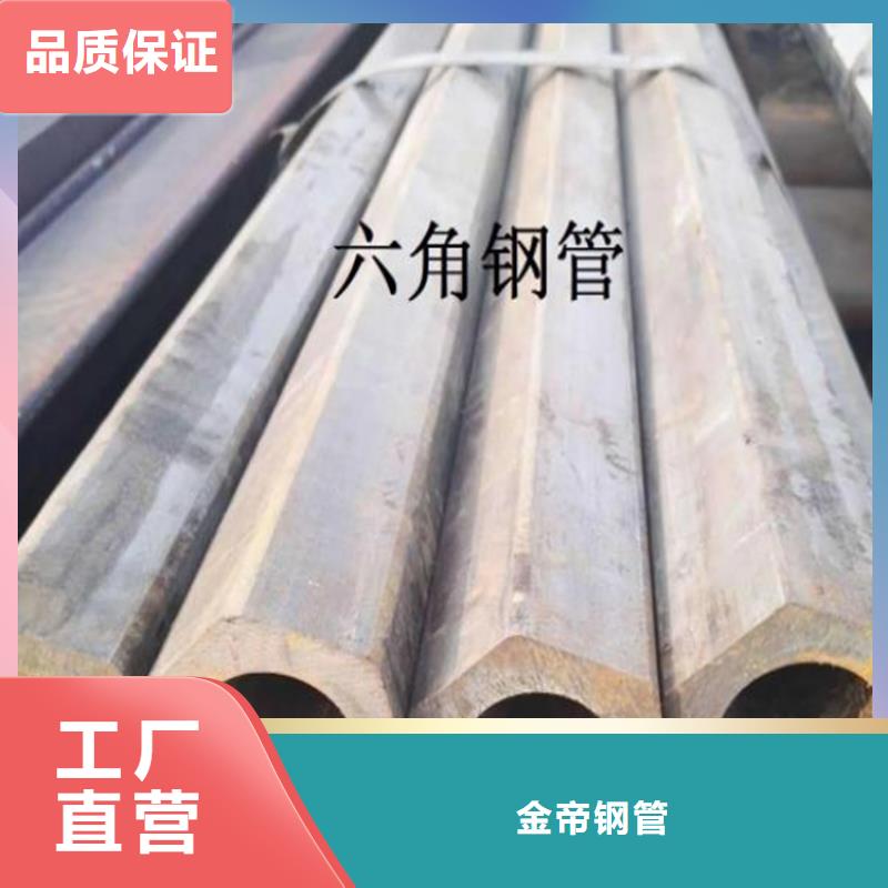 
20號六角管廠家直銷