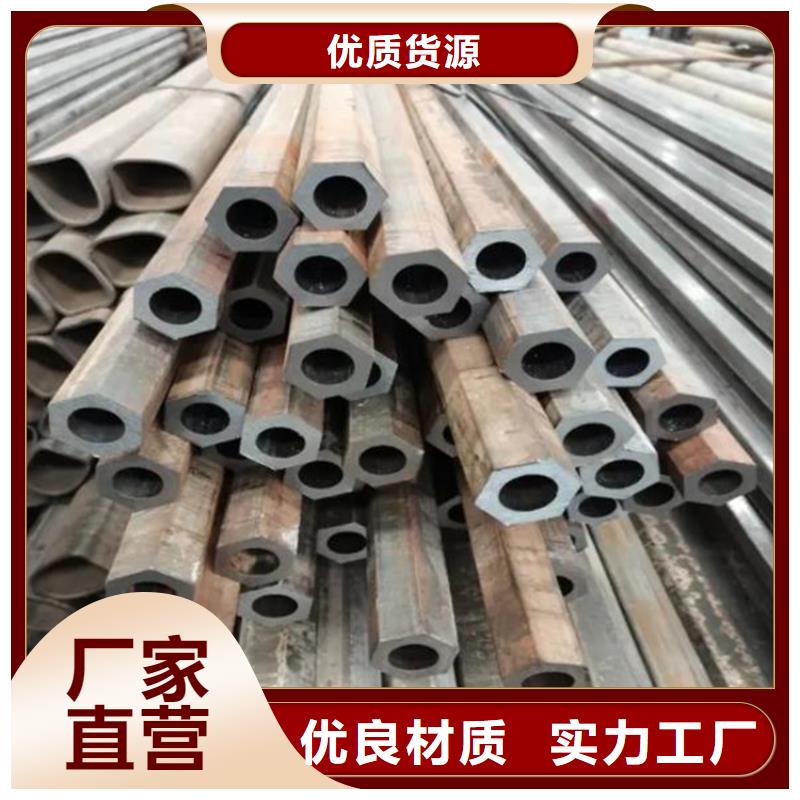 
精密六角管供應(yīng)商