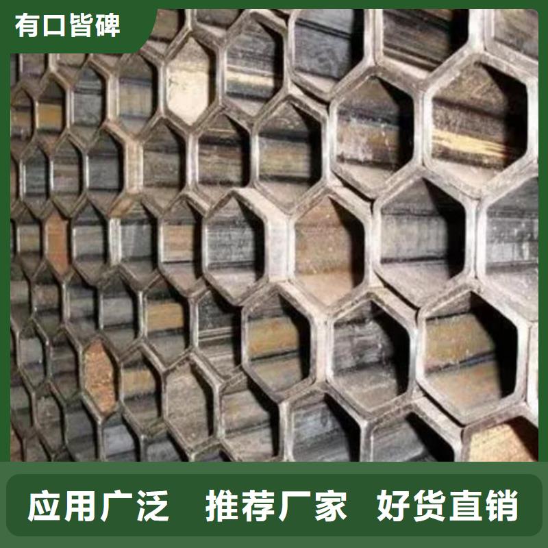 【六角管-45#精密鋼管工藝精細質保長久】