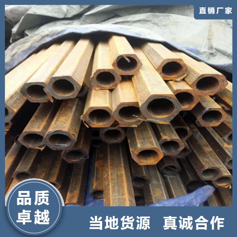 六角管_Q355E無(wú)縫鋼管多種規(guī)格可選