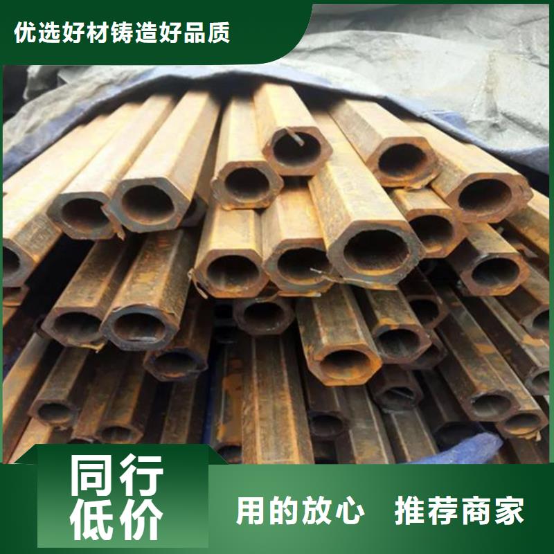 
20號(hào)六角管報(bào)價(jià)