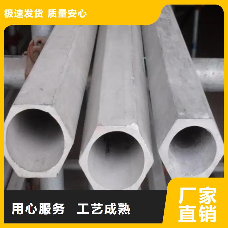 六方管口碑好