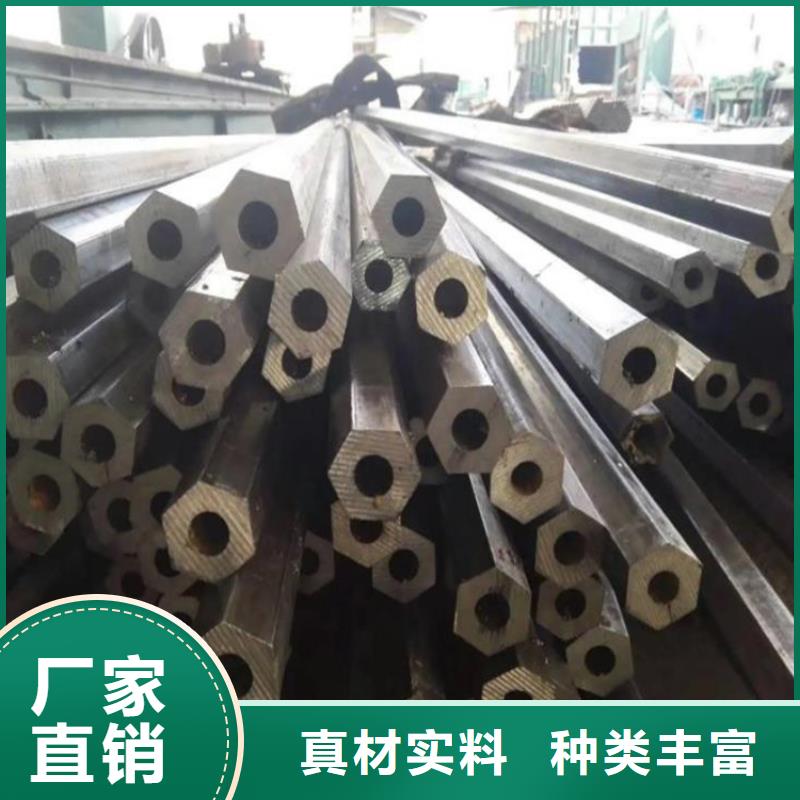六角管大口徑無縫鋼管品質保證