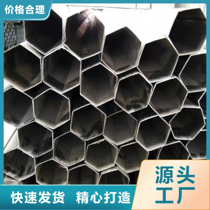 六角管_Q355E無(wú)縫鋼管多種規(guī)格可選