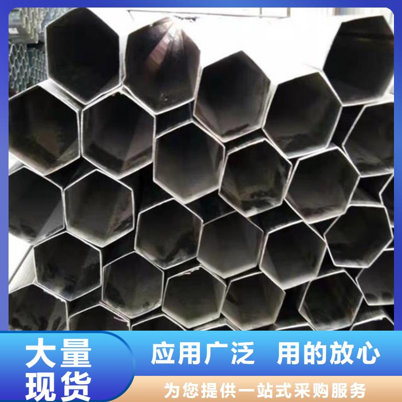 
20號六角管報價