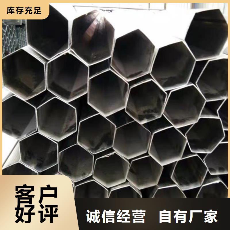 六角管【熱軋厚壁管】48小時發貨