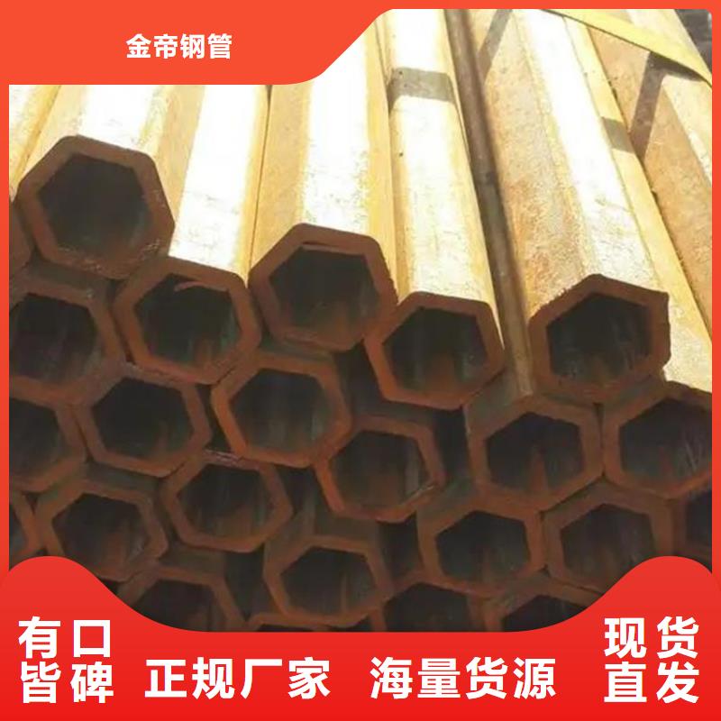 冷拔六角管承諾守信