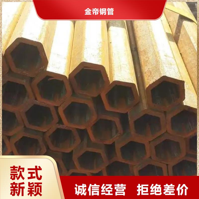 
20號六角管廠家直銷