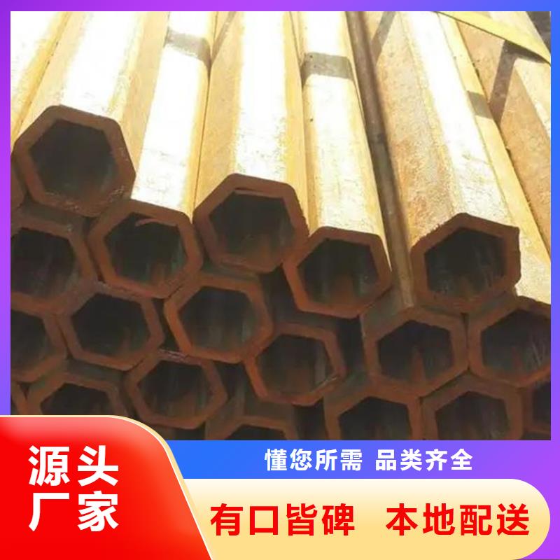 20#方矩管视频-20#方矩管-广东省揭阳市【该地】制造商-榕城|揭西|梅州|佛山|茂名|广州