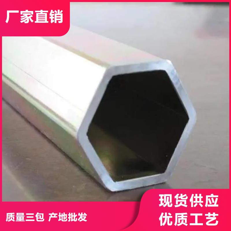 六角管_Q355E無(wú)縫鋼管多種規(guī)格可選