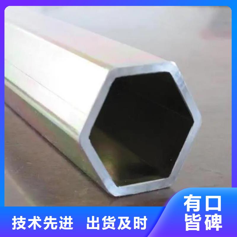 
精密六角管供應(yīng)商
