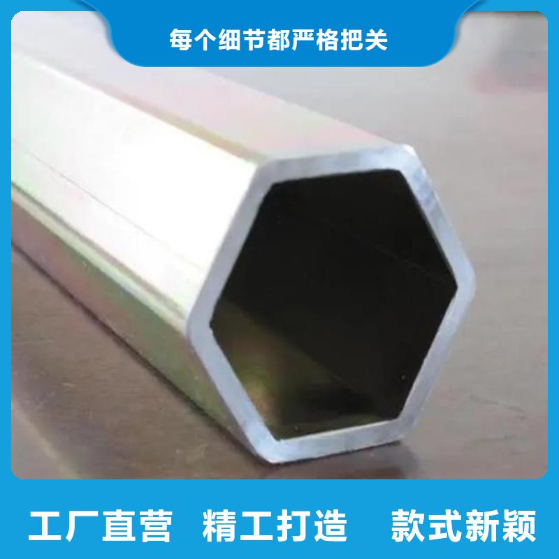 六方管口碑好