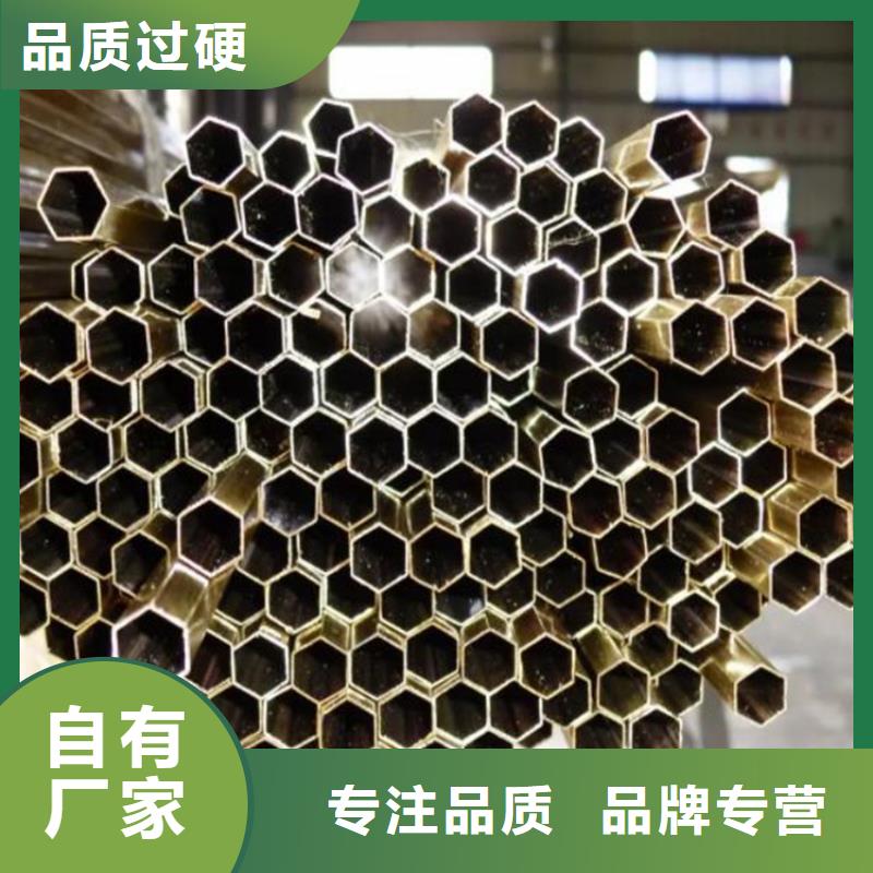 六角管不锈钢无缝钢管好产品有口碑
