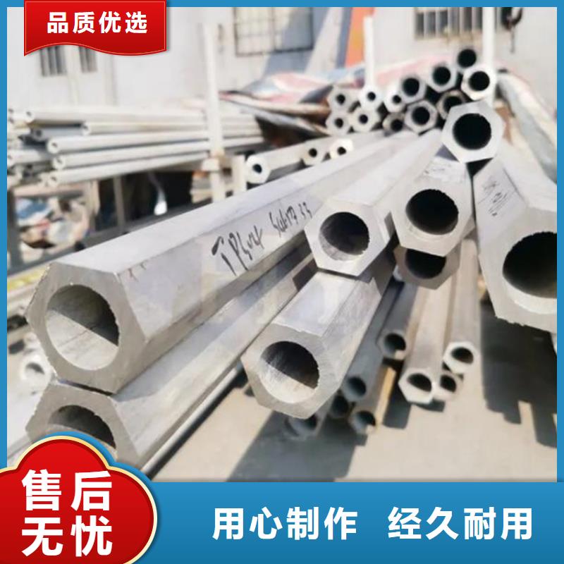 
45#六角管廠家