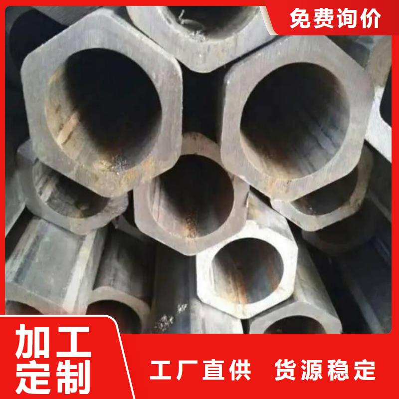 45#六角管實(shí)力雄厚