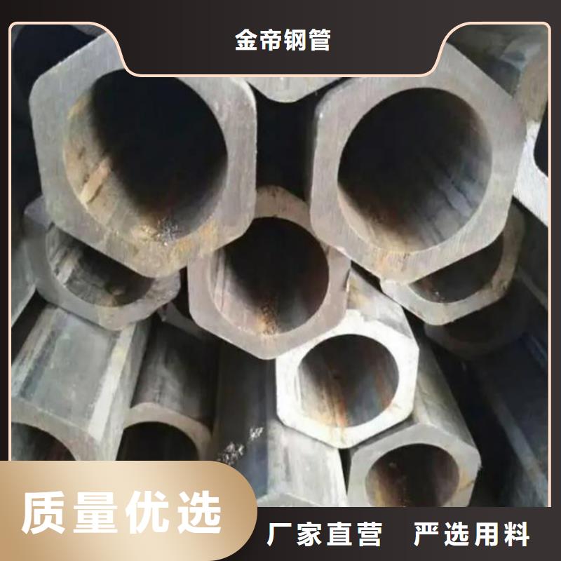 六角管【热轧厚壁管】48小时发货