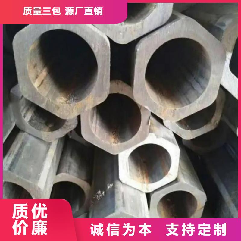 六角管_【熱軋厚壁管】質量為本