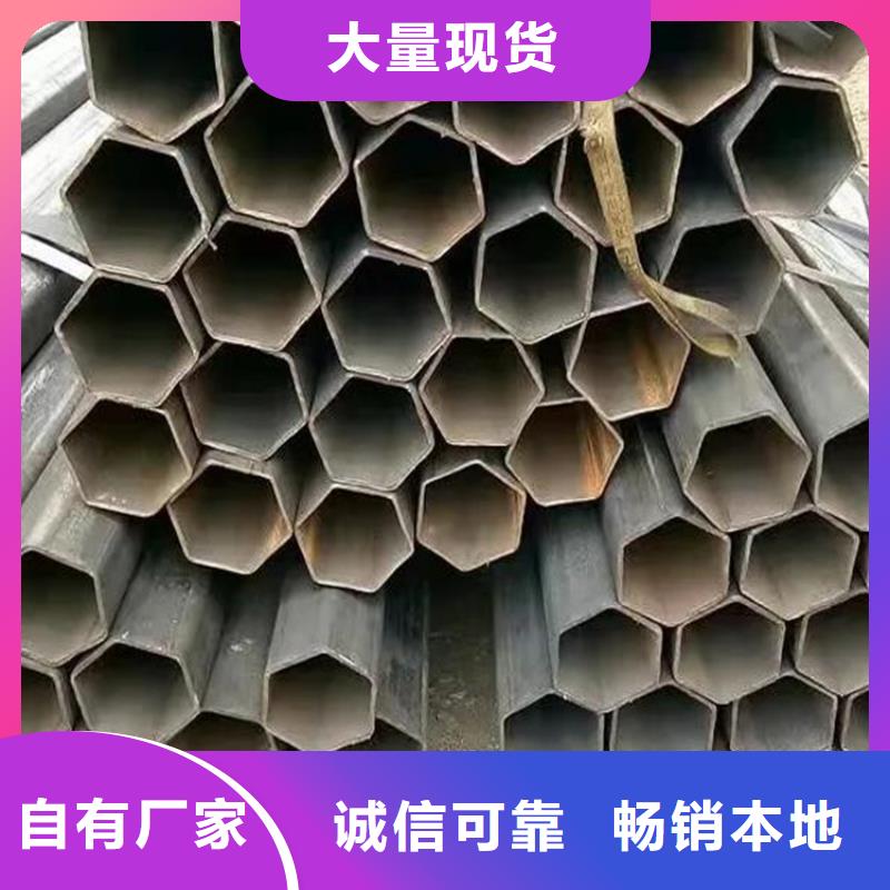 六角管【熱軋厚壁管】48小時發貨