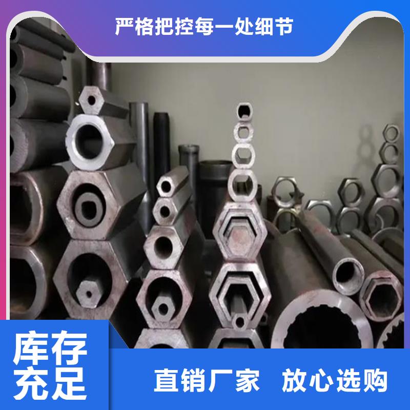 六角管誠(chéng)信廠家