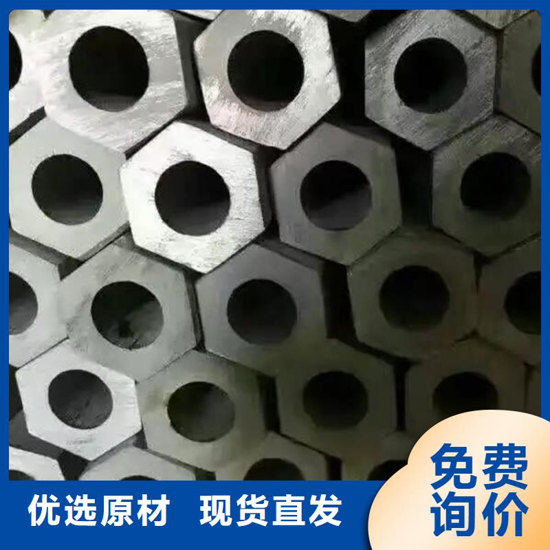 
20號六角管廠家直銷